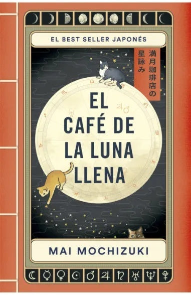 El café de la luna llena | Mai Motiduki
