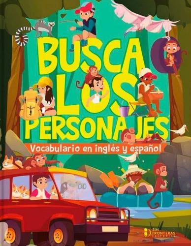 Busca los personajes | Mauricio Duque Molano