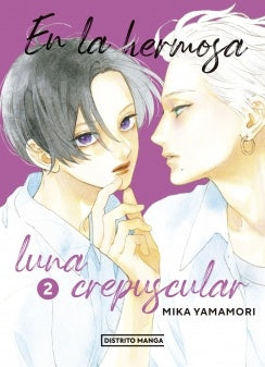 En la hermosa luna crepuscular. 2 | Mika Yamamori