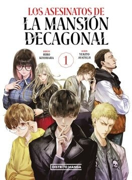 Los asesinatos de la mansión decagonal 1 | Yukito Ayatsuji