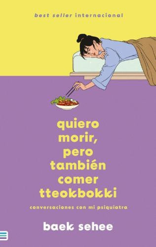 Quiero morir, pero quiero comer Tteokbokki | Baek Sehee