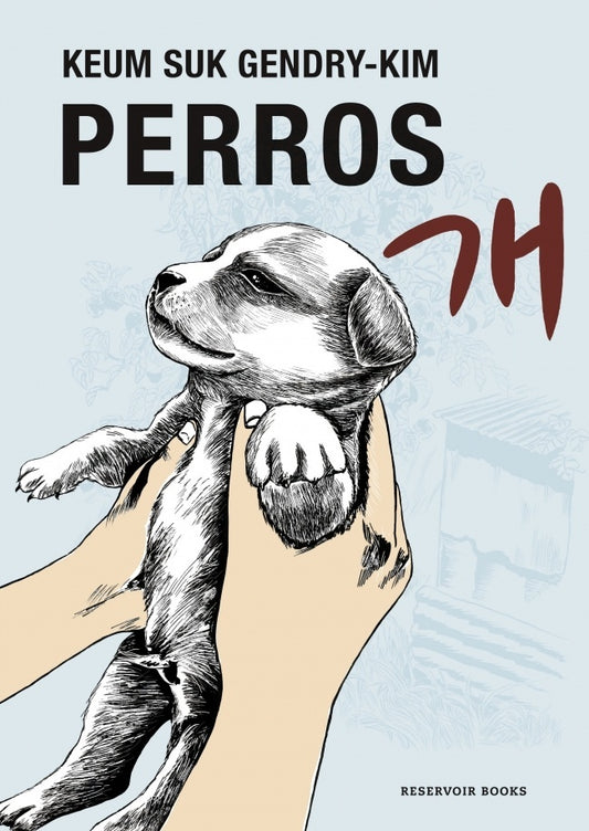 Perros | Keum Suk Gendry-Kim