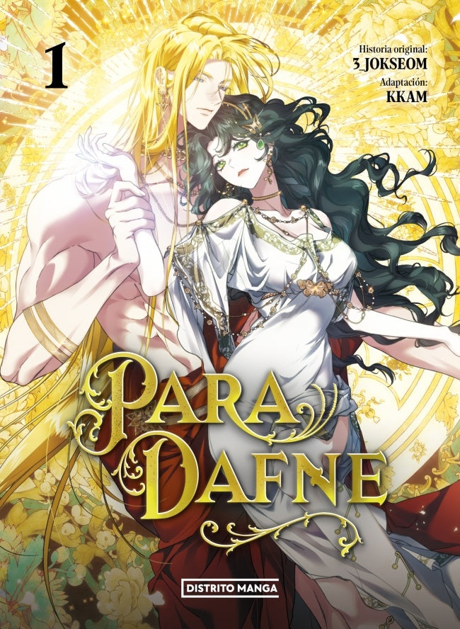 Para Dafne 1 | 3_Jokseom 3_Jokseom