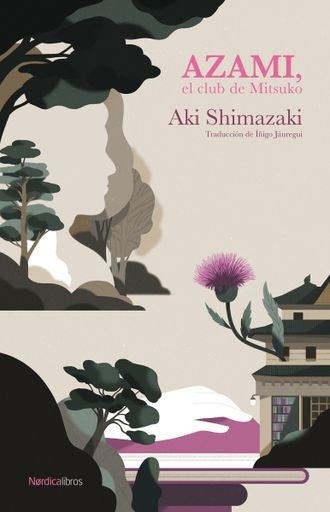 Azami | Aki Shimazaki