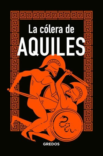 La cólera de Aquiles | Marcos Jaén Sánchez