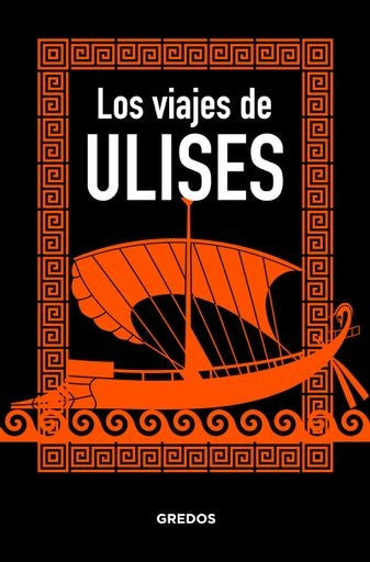 Los viajes de Ulises | Marcos Jaén Sánchez