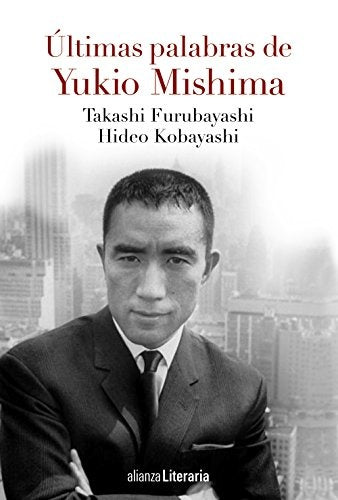 Últimas palabras | Hideo Kobayashi